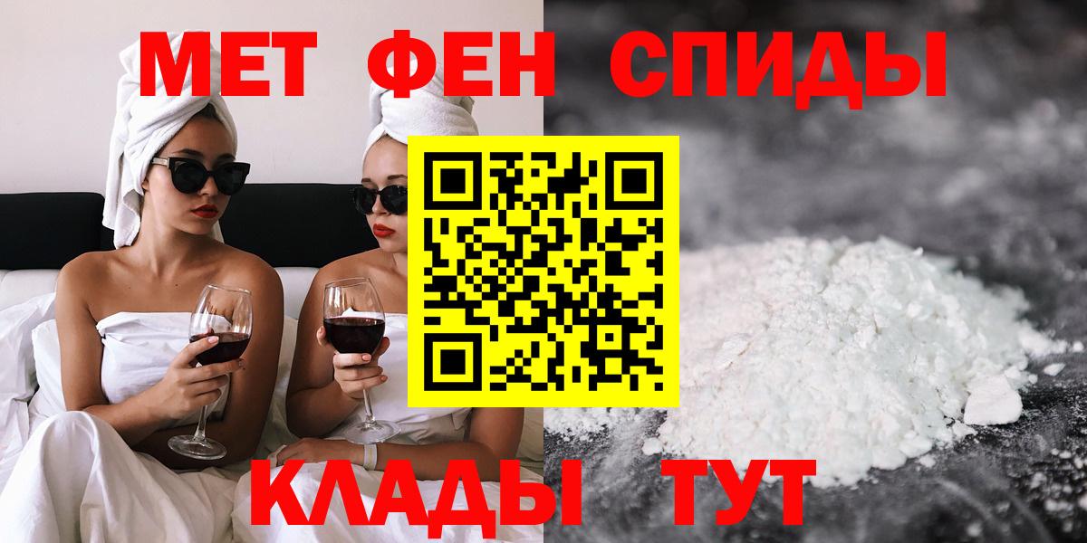 Амфетамин Premium  Вход с VPN  Amphetamine  Томск  Амфетамин 