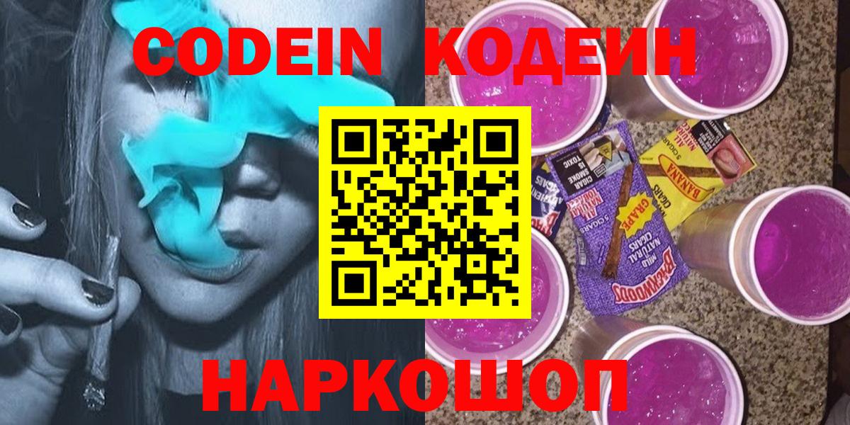 Гашиш  Томск  NBOMe  КОКАИН  МЕФ   МДМА  Вход с VPN  МАРИХУАНА  Героин 
