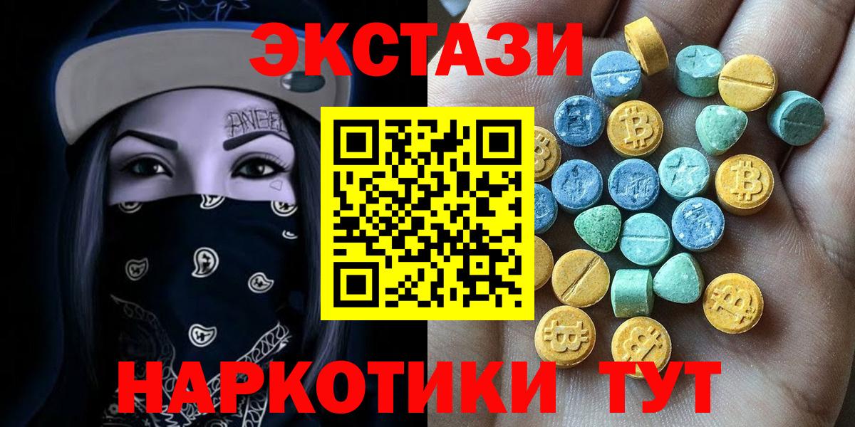 даркнет как зайти  Экстази MDMA  Вход с VPN  ЭКСТАЗИ  даркнет сайт  Томск  ЭКСТАЗИ louis Vuitton 