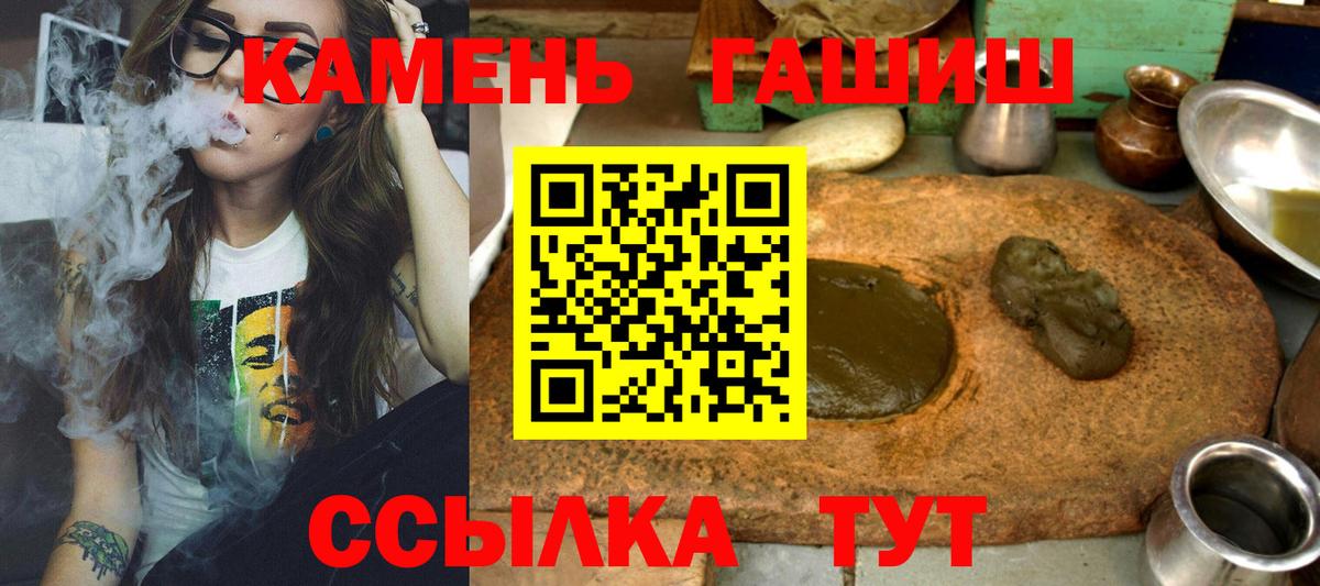 Гашиш Томск