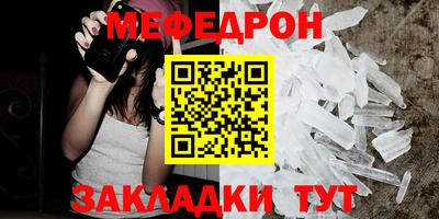 герыч Мариинск