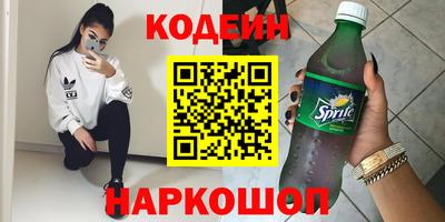 герыч Мариинск