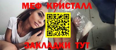 герыч Мариинск
