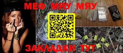 герыч Мариинск