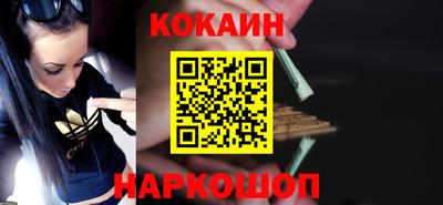 дживик Малоярославец