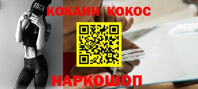 герыч Мариинск