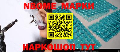 герыч Мариинск