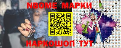 герыч Мариинск
