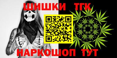 твердый Малгобек