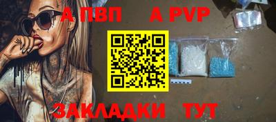 герыч Мариинск