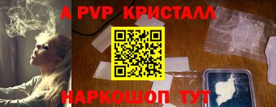 дживик Малоярославец