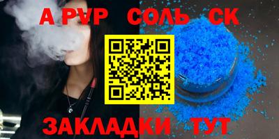 дживик Малоярославец