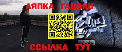 герыч Мариинск