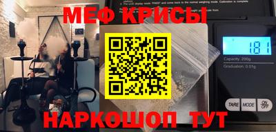герыч Мариинск