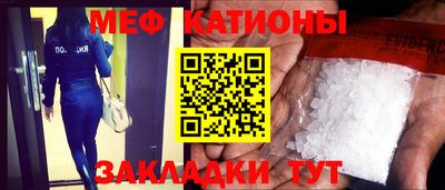 герыч Мариинск