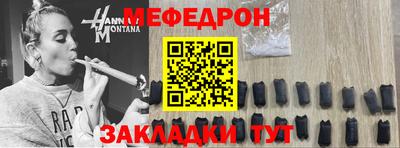 герыч Мариинск