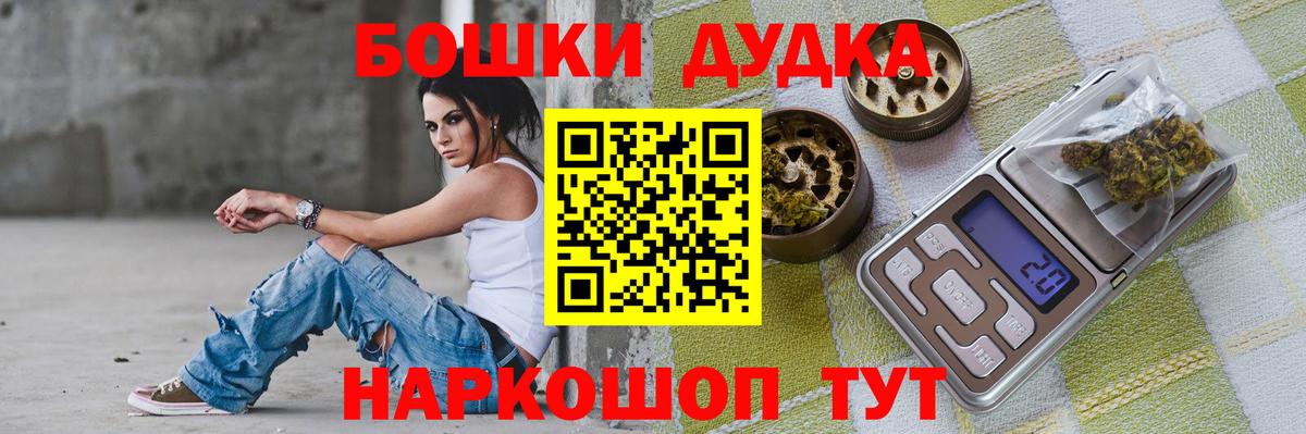 Томск  Канабис гибрид  Бошки марихуана семена  Вход с VPN  Канабис AK-47 
